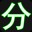 �ȴ���С��QQ�ռ���־������2.1 ������Ѱ�
