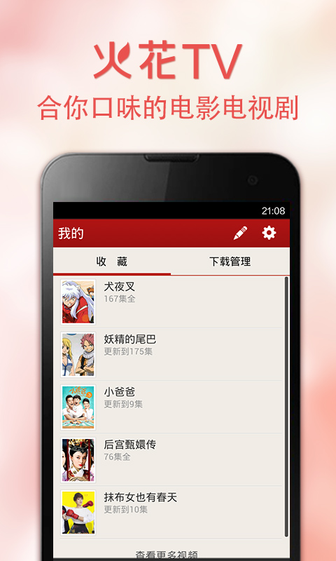 ��tvv2.2.1