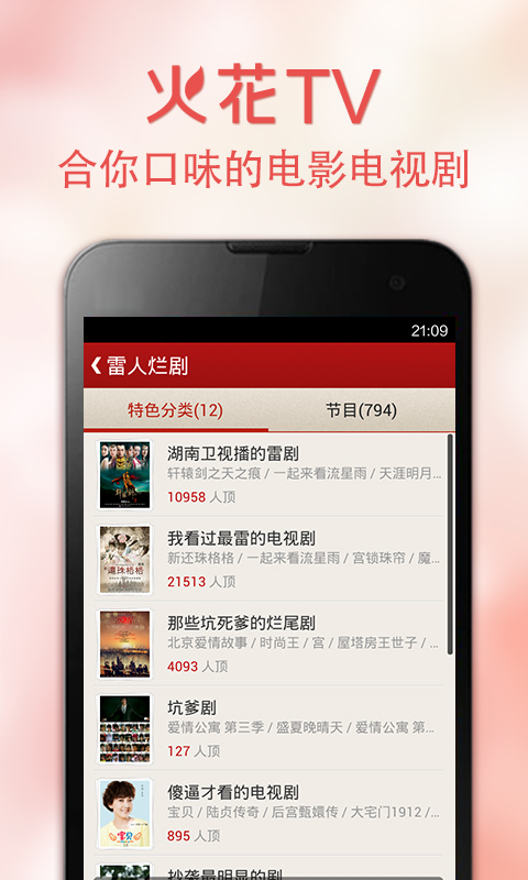 ��tvv2.2.1
