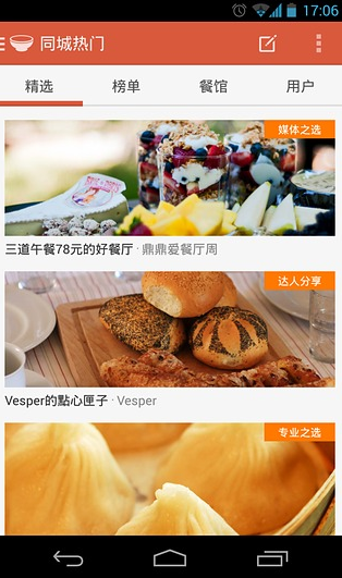 ����app����v2.3.1 ��׿��