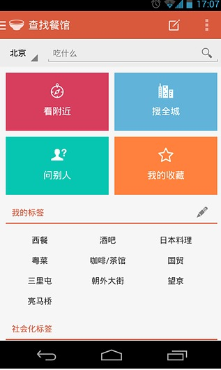 ����app����v2.3.1 ��׿��