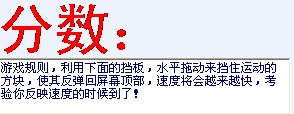 ��Ӧ�ٶȲ���С��Ϸ1.0 ��ɫ��