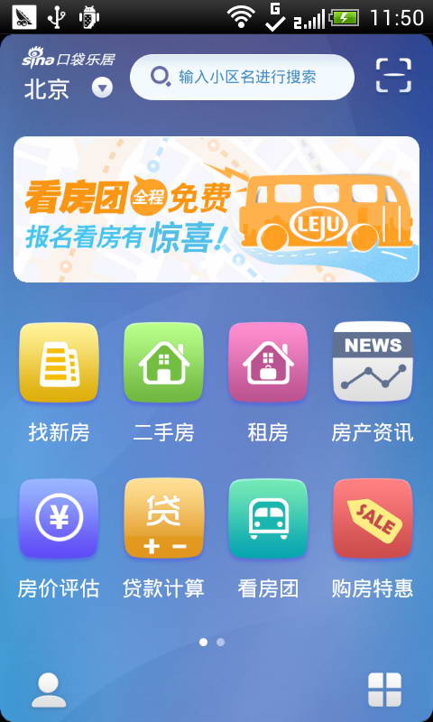 ���˿ڴ��־�2.6 ��׿��