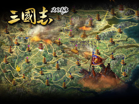 三国志2013电脑版1.3.1 中文版