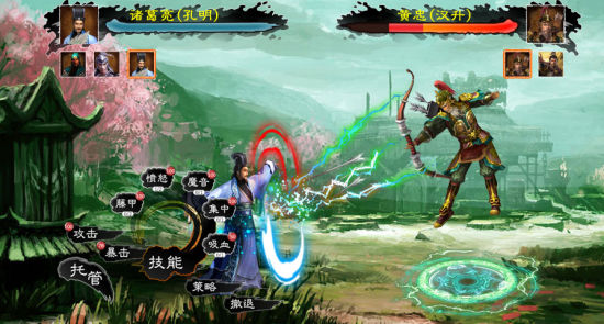 三国志2013电脑版1.3.1 中文版
