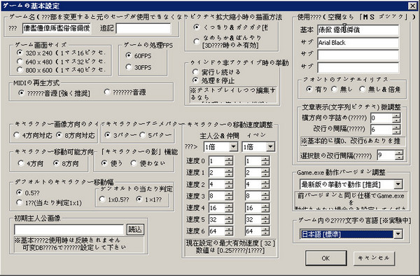 狼来了rpg游戏编辑器2.10正式版