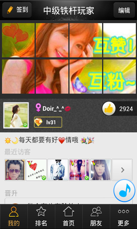 ����v5.2.4