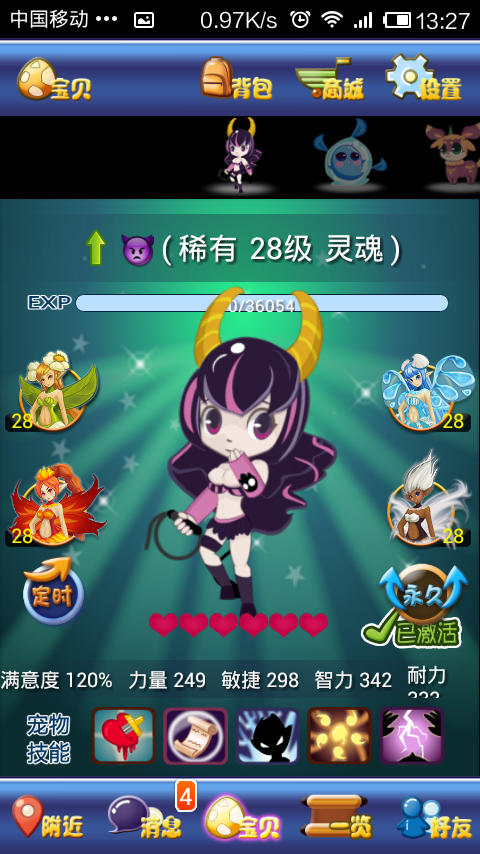��������v1.4.9