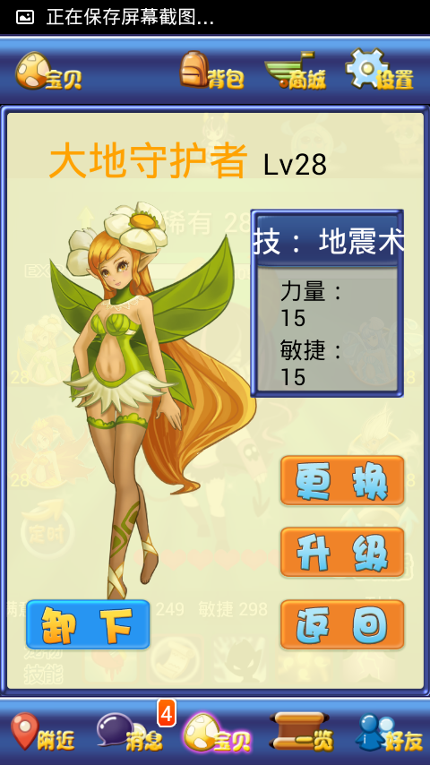 ��������v1.4.9