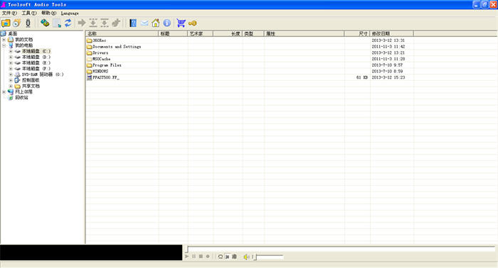 Toolsoft��Ƶ����1.79