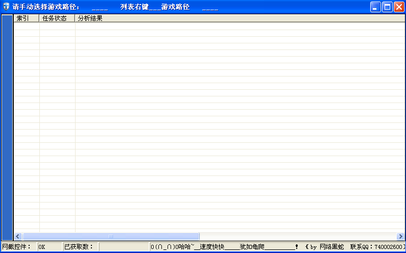 QQ��Ϸ�û���ȡ1.6 ��ɫ��