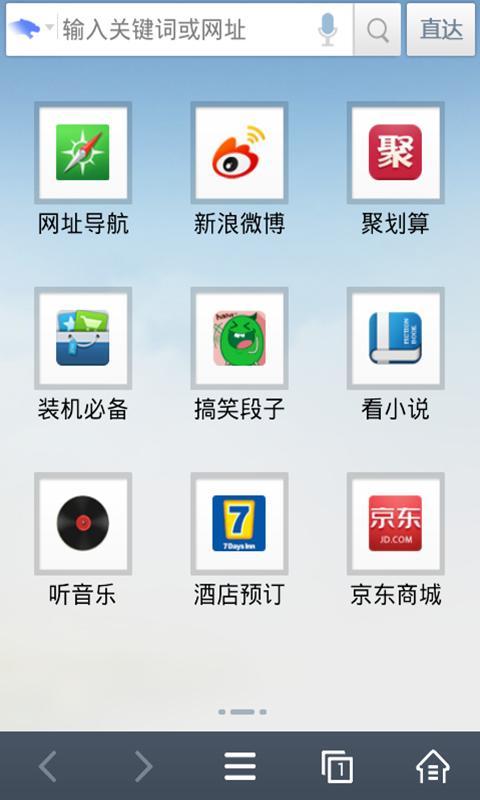 3g�����v3.1.1.536