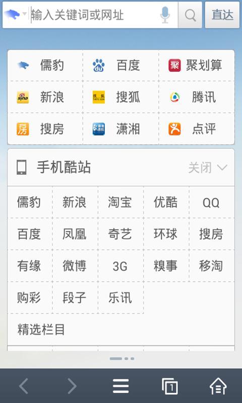 3g�����v3.1.1.536