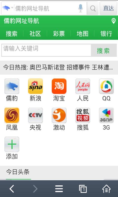 3g�����v3.1.1.536