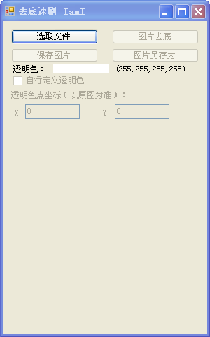 ͼƬȥ����ˢ����1.0 ��ɫ��Ѱ�