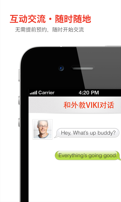 Viki�������1.8 ��׿��