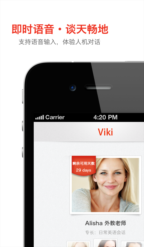 Viki�������1.8 ��׿��