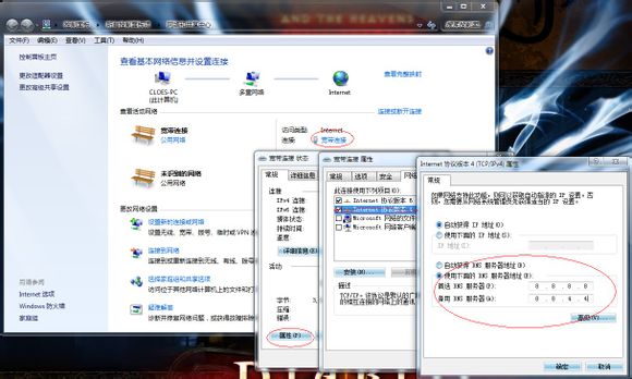 点击进入连续看图模式