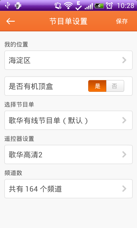 �¿���v2.1.1
