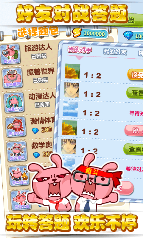 ���ô�ѧ��v1.2.2