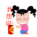 ���� �������˽�QQ����