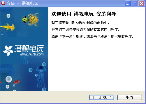 7678游戏平台1.0.0.0