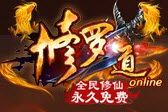 ���޵�OL0.9.6.6 ΢�ͻ���