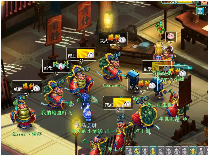 神武迷你客户端0.7.187 官方下载