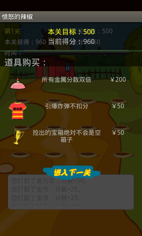 ��ŭ������v1.0.1