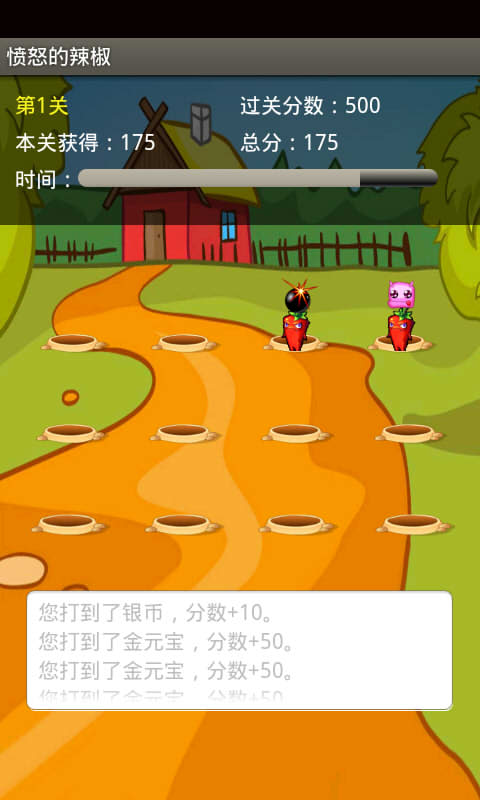 ��ŭ������v1.0.1