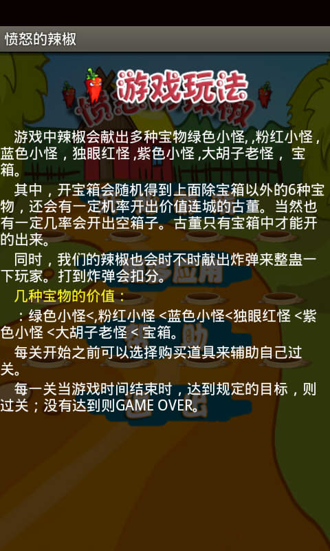 ��ŭ������v1.0.1