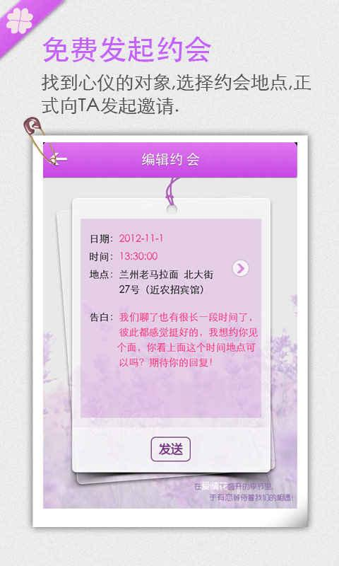�ǳ�����v2.4.3