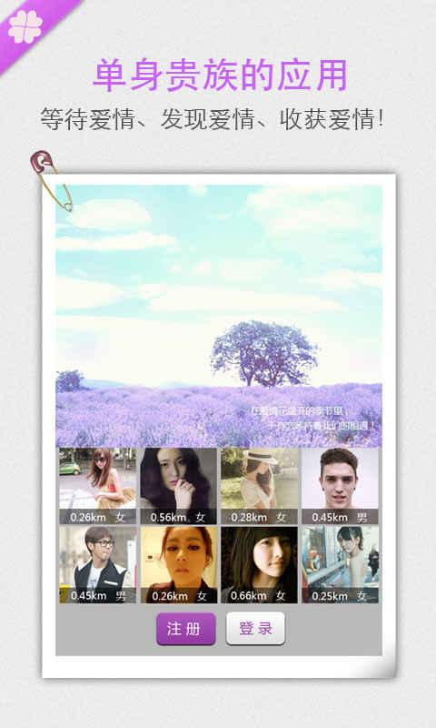 �ǳ�����v2.4.3