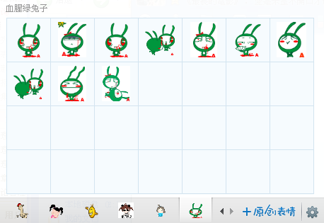 Ѫ��������qq���������