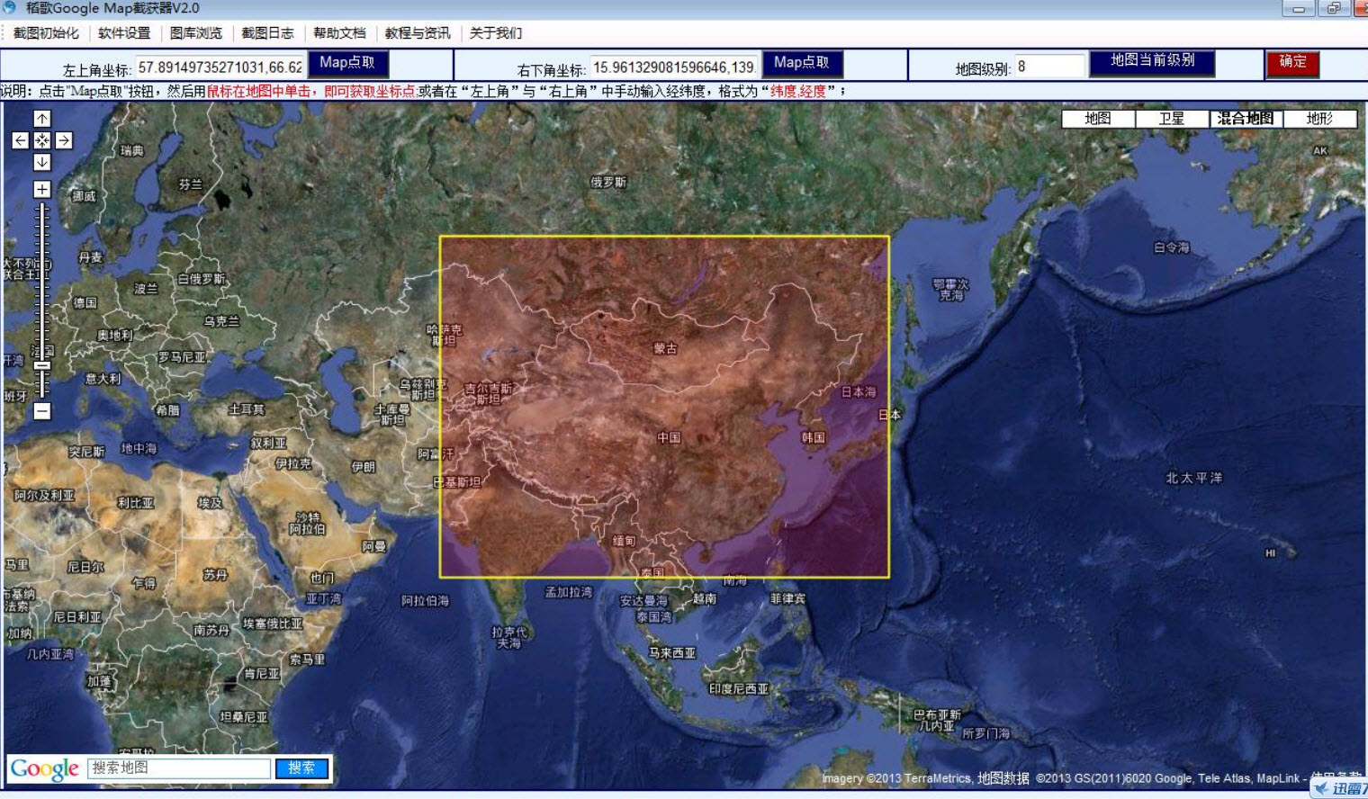 ����Google Map�ػ���2.2
