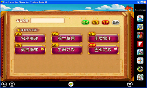 QQ����ս�͵��԰�1.2.8(����װ�̳�)