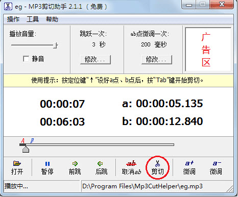 MP3��������2.1.5 ��Ѱ�