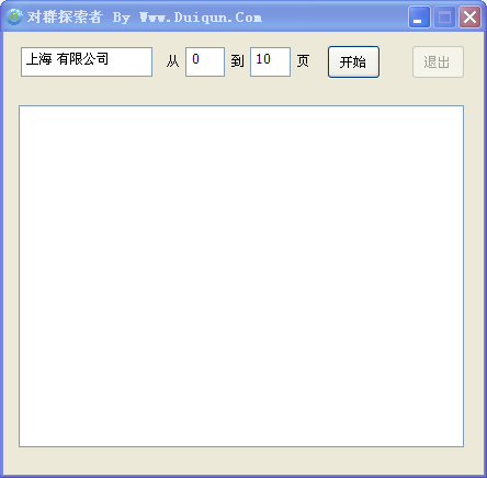 对群探索者3.1.1 绿色版