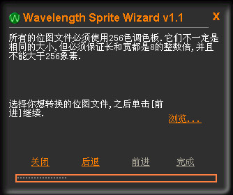 spr�ļ������༭����1.1