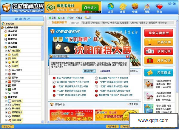 �ڿ���������ٷ�����10.10