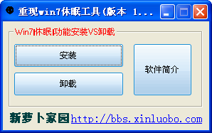 ����win7���߹���1.0 ��ɫ��