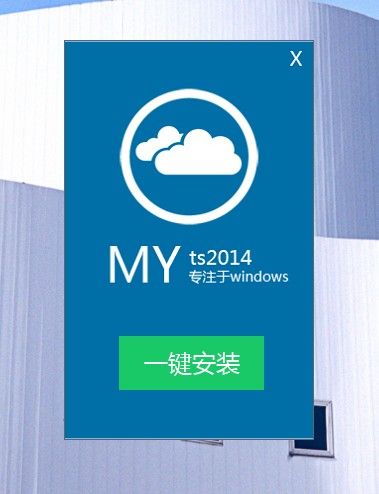 myts2014���������2013.11.04
