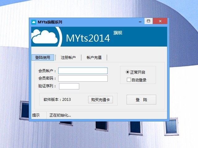 myts2014���������2013.11.04
