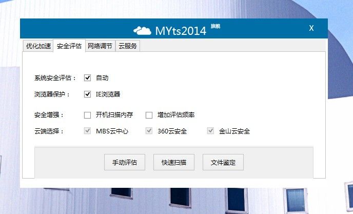 myts2014���������2013.11.04