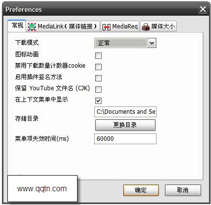 ��ҳ������ȡ����(DownloadHelper)4.9.21
