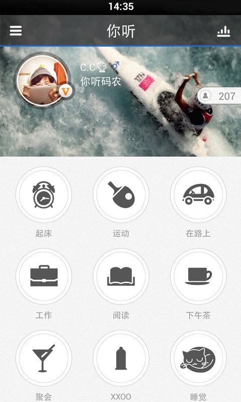 �������ְ�׿������v3.3.2
