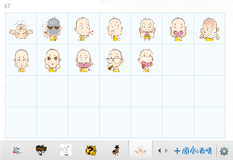 С��ͷ��̬qq���������12P ��ͼ��