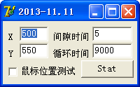 ��è������칤������20131111
