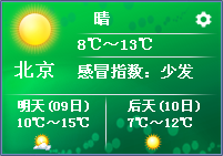 龙龙天气1.0.1 安装版