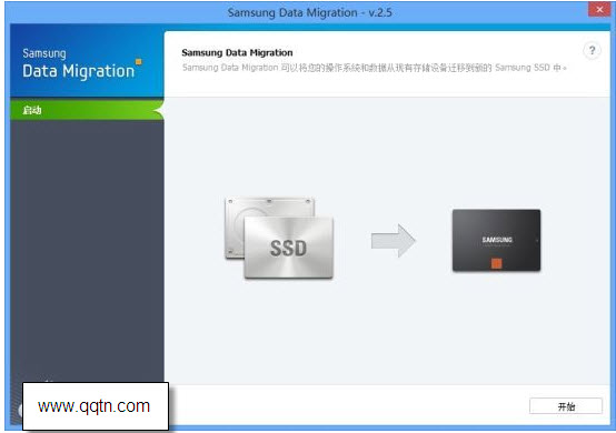 ��������Ǩ��(Samsung Data Migration)2.6.0.0 ���İ�